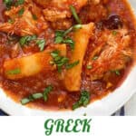 Pinterest Pin: bowl of Greek chicken stew with potatoes, kalamata olives and sprinkles of chopped parsley